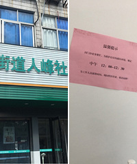 ĳ�ֵ��ϰ�ʱ�乤����Ա���ڸ�λ