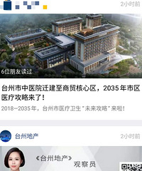 ̨����ҽԺǨַ��ó������������Ǩַ����