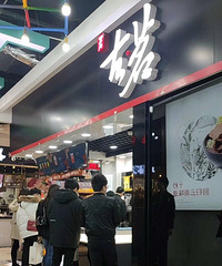 �������ġ�Ϊʲô�������˵�������ô�ã�