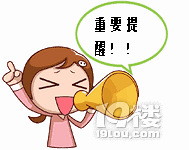 2020��1�£�̨������57�������أ�����48��