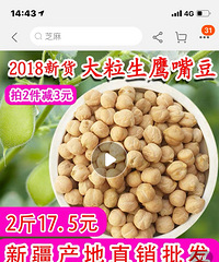 ӥ�춹���Ź�