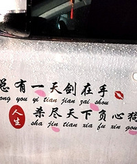 ���Ǳ��˺����𣿹��Ʊ��˵Ĳ����