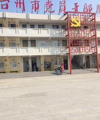 ������˴������ۻ���ʡ3A���δ�ׯ���ǲ�һ��