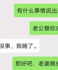 ��������֮���ŵ�����ô��