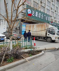 �������ġ�����̫�ͻ��ǳ���̫�ߣ�