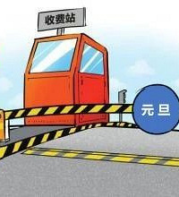 ��������һ��ʾ��������￪��2020��Ԫ�����ٳ��й���