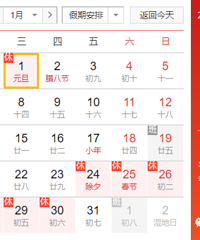 ��������һ��ʾ��������￪��2020��Ԫ�����ٳ��й���