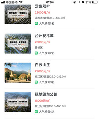 ���̨���������һ����զ����û������������Ϣ����ͨ��