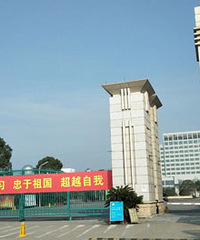 ������ѧ��������õ�ѧУ