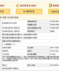 ������ֱ����¥���8987�𣡺���̨��·�Զ��ؿ�6�ſ���