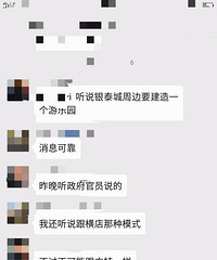 ̨����̩���ܱ�Ҫ�������������ɻ�����԰��