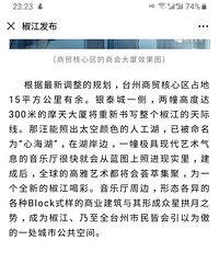 ��̩���Ա߹滮������300�ף�