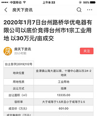 ���۸��᡿̨�ݹ�ҵ�ز��۸��½�����