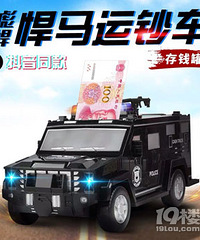 ��2019��������嵥����һ�������޻��˶���Ǯ������ɹɹ�����嵥