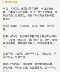 ��һ���������޻��˶���Ǯ����ë����5��+