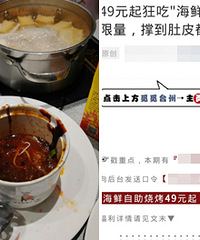 ��49Ԫ��Ժ��ʿ�����������Ȱ���Ǳ�ȥ