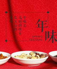 ���н�ɹ�������������׼������Щ���