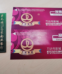 �������н���ɹ����ġ���ҹ������������Ҹ�ɹ������