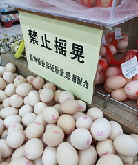 ������3.99Ԫ�İ�Ƥ������Ӫ������