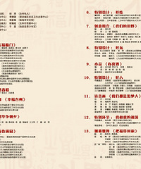 �������ġ�2020��̨����ũ���Ļ����á����ǵĴ屔��Ժ�žٰ�