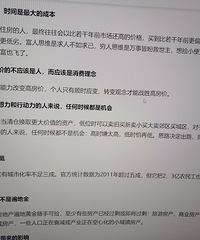 ����һֱ�ߣ�����Ҫ��Ҫ�򷿣�����������ȽϺ�