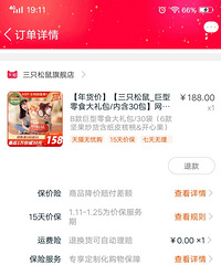 ��ɹ�����������ʳ��