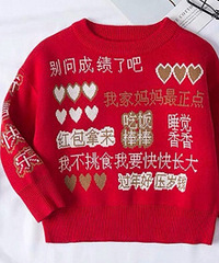 ��ͯ����������������ʳɼ���ֱ�Ӹ������