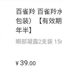 ��������ƿ�ǡ������϶����̵�19��ƽ�ۻ���Ʒ