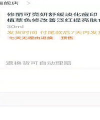 ��������ƿ�ǡ������϶����̵�19��ƽ�ۻ���Ʒ