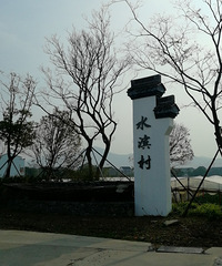 [������]ˮ�����޽��Ĳ������̵���С�ţ����ݣ������ǳ�����