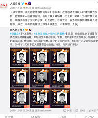令人痛心的消息!427人,因公牺牲