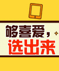 ����ռ�ͶƱ����������ָ��������