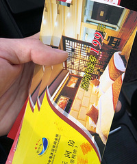 ת�ñ��к��������ȯ����Ʊ