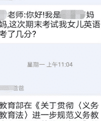 ��ĩ���Խ��������ټҳ��ֿ�ʼ�����������