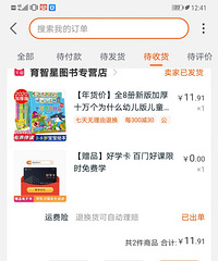 ���ҵĺ���������Ϻ�paparker������԰����˧��װ��