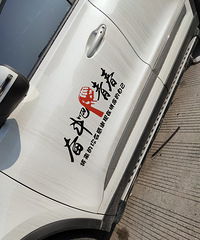 ���������ġ������ᣬ��ܶ�