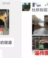 ��ش���ǣ���7��ҥ��Զ�Ȳ������£��Ͻ���ֹ�����ж��˱�����