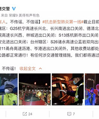 ����ҥ����ҥ���㽭���и��ٹ�·Ŀǰ��������ͨ��