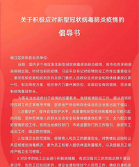 Ϊ����Ӧ�����͹�״�����������飬̨�ݶ����¥�������Ƴ�Ӫҵ