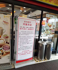 ��������Ӫҵ�����ҳ���Ļ�Դ�����Ĺ���