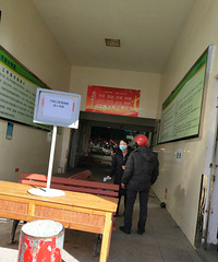 �������ġ�û�п��֣������˲˳�