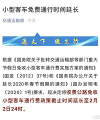 ��ͨ���䲿��С�Ϳͳ����ͨ��ʱ���ӳ���2��2��24ʱ