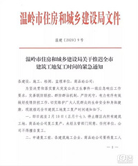 ����ס��:�����Ƴ�ȫ�н������ظ���ʱ��Ľ���֪ͨ