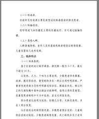 ���ͷ��׵��İ����Ʒ���������ͨ����ĭ���Ӵ�����