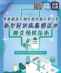 ���͹�״������Ⱦ�ķ�����ôԤ�����ٷ�ָ��