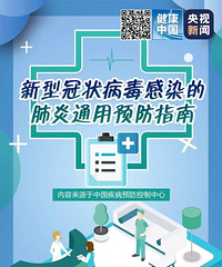 ���͹�״������Ⱦ�ķ�����ôԤ�����ٷ�ָ��