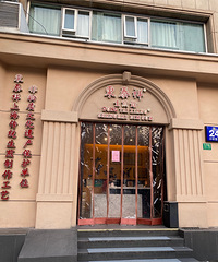 ΪϺǰʮ壬˸оҲһˮ׼