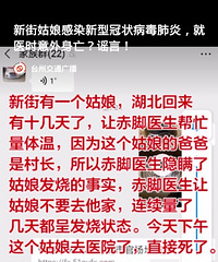 ׽ҥ�ǣ���4��ҥ�Զ��Ǽٵģ�̨�������˱�������