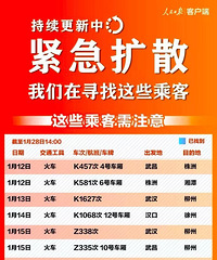 ������ɢ����116�����Ρ����෢�ֻ��ߣ���Ѱͬ���ˣ�