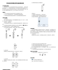 ͻ�ƣ��㽭һ��ҵ��������Ϣ��